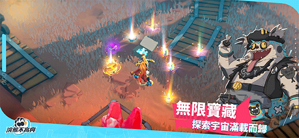 浣熊不高兴国际服图1
