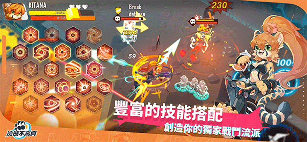 浣熊不高兴国际服图3