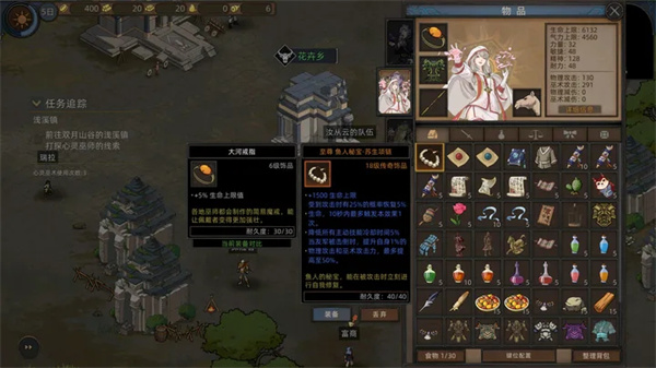 部落与弯刀手机版图1