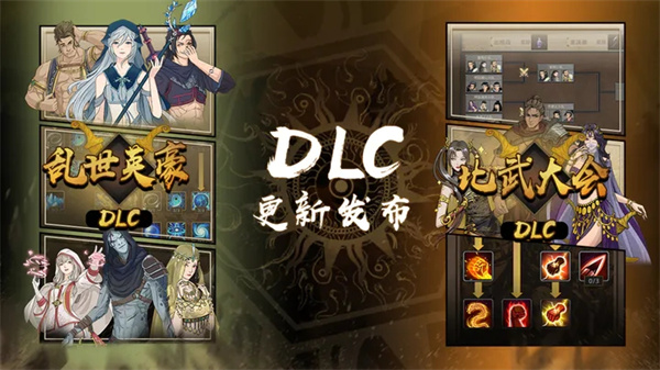 部落与弯刀手机版图2