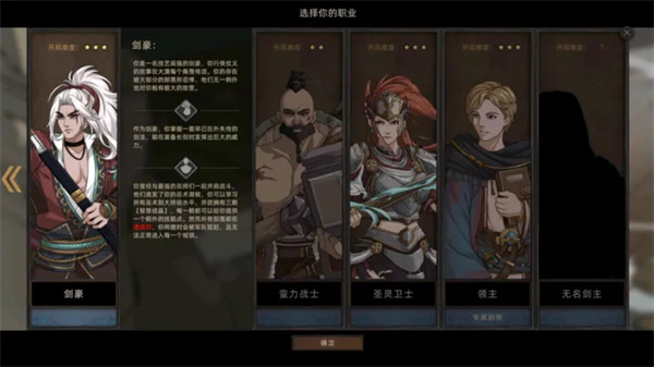 部落与弯刀手机版图3