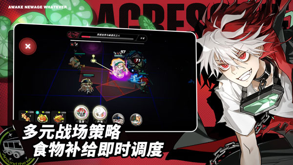 阿涅瓦图1