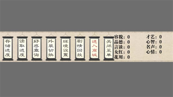 我做夫人那些年图2