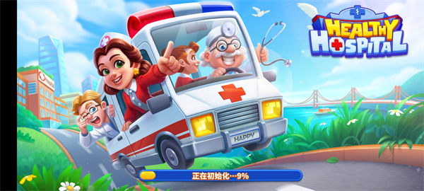 医院模拟器(Healthy Hospital)图3