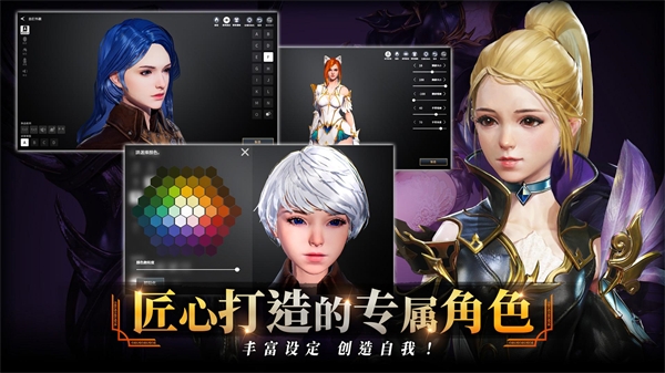 TRAHA天选者国际服图1