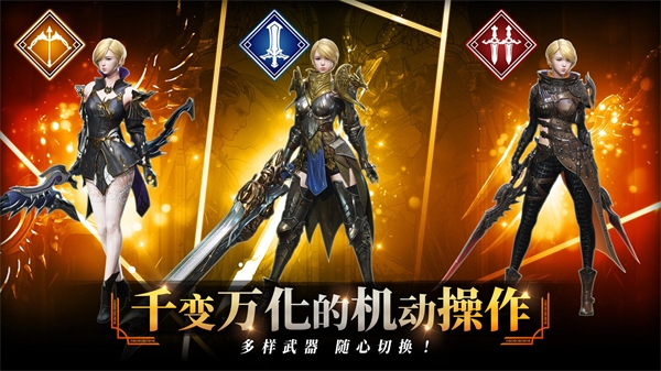 TRAHA天选者国际服图3