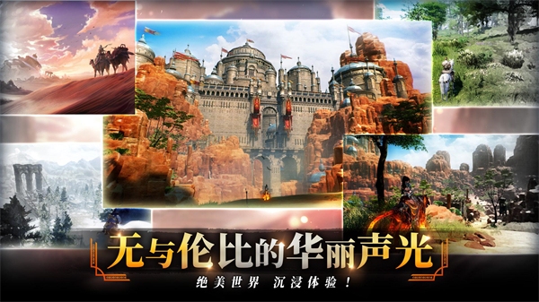 TRAHA天选者国际服图4