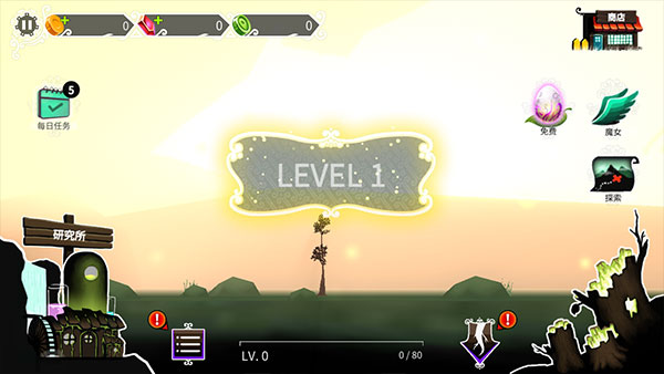魔女的森林中文版图2