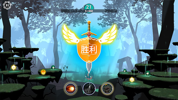 魔女的森林中文版图5