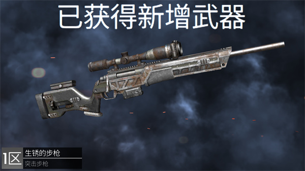 狙击突袭特种行动图2