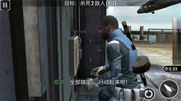 狙击突袭特种行动图3