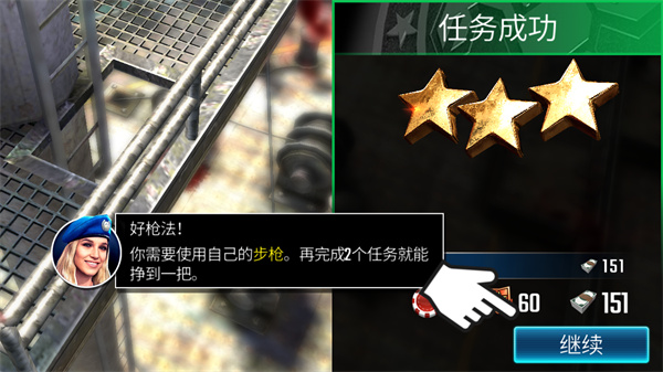 狙击突袭特种行动图5