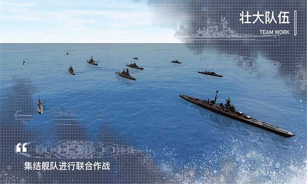工艺战舰重聚图1
