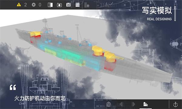 工艺战舰重聚图4