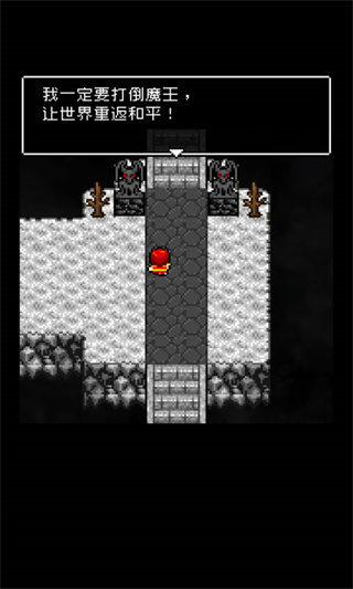 为什么勇者大人会这么弱呢中文版图4