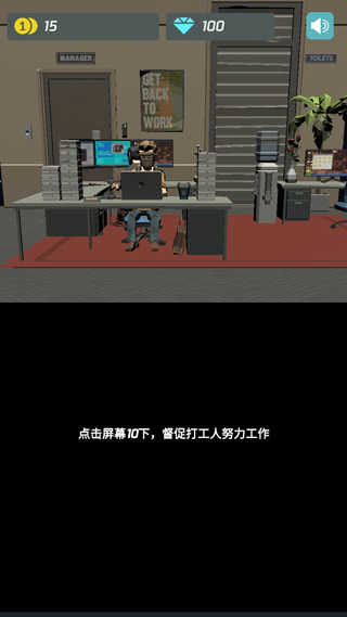 打工人最新版图2