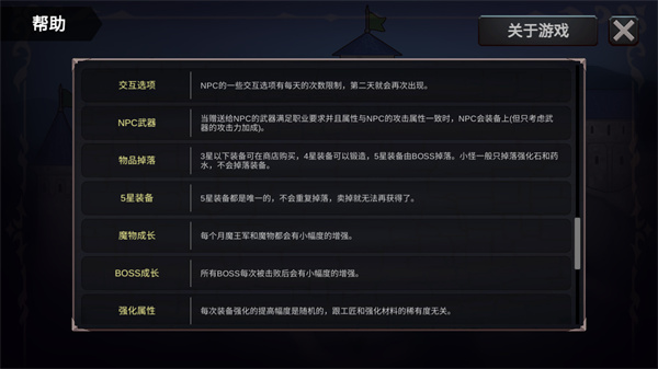 异世界游记图4