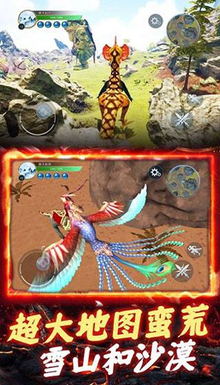 开局一颗蛋进化全靠吞图5