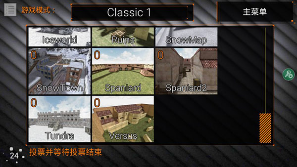 特种部队小组2官方正版图5