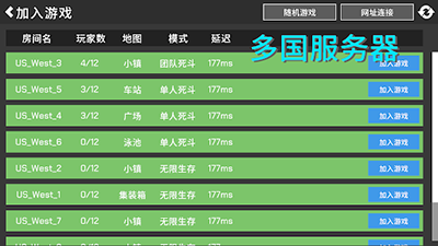经典战争最新版图2