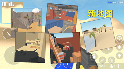 经典战争最新版图3