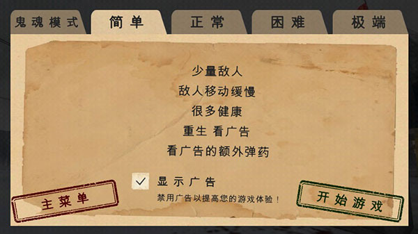 南极洲88号图2