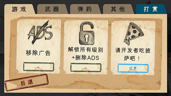 南极洲88号图5