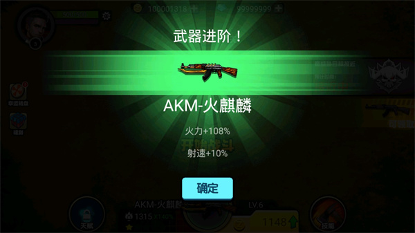 我的98k图2