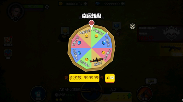 我的98k图4