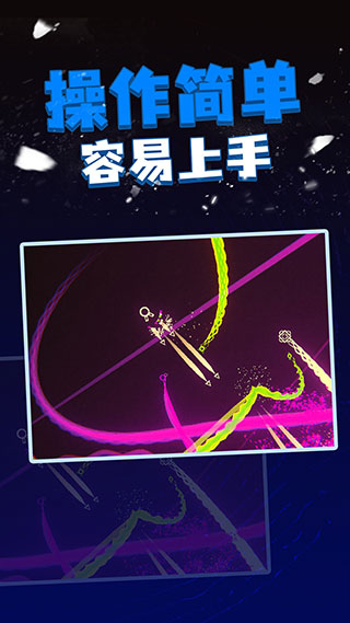 粒子射击图1