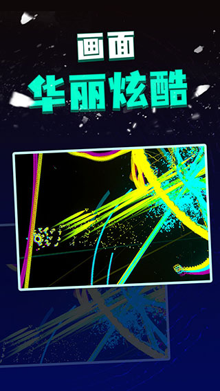 粒子射击图4