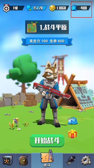 奇兵小队图4