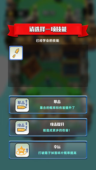 奇兵小队图5