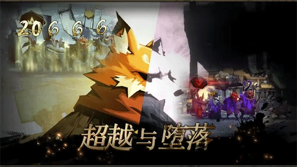 安尼姆的无尽旅途官方正版图1