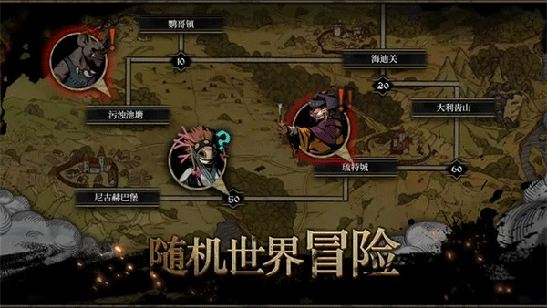 安尼姆的无尽旅途官方正版图2