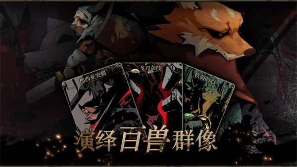 安尼姆的无尽旅途官方正版图3