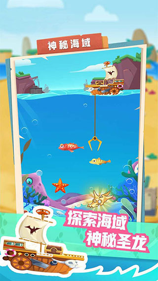梦幻恐龙园图2