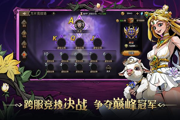 进击的骑士小米版图1