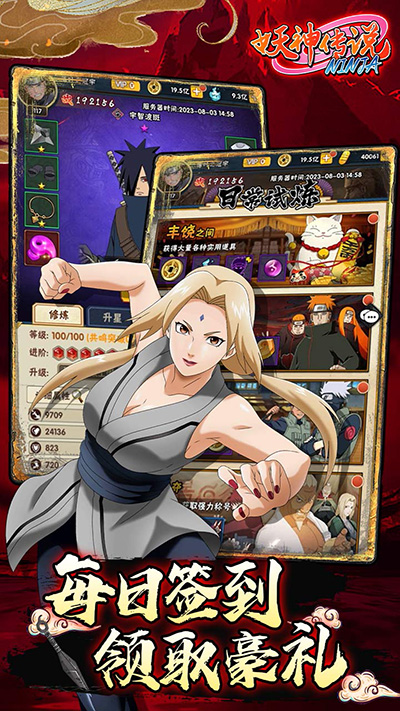 妖神传说0.1折版图4
