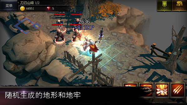 侠盗的心最新版图4