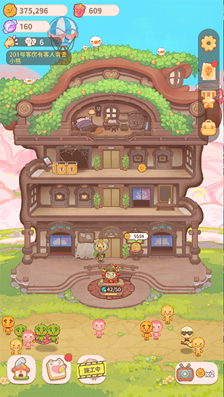 乌冬的旅店2025最新版图4