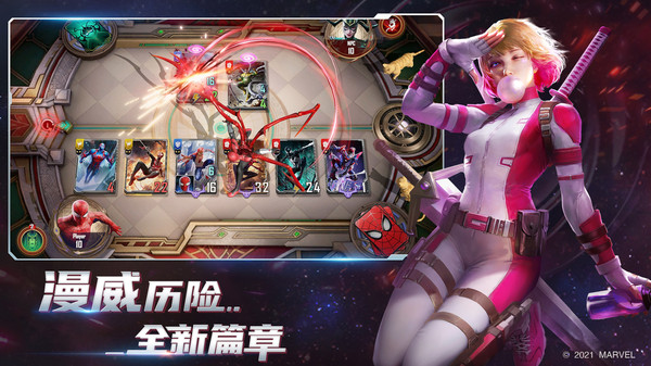 漫威对决2025最新版图2