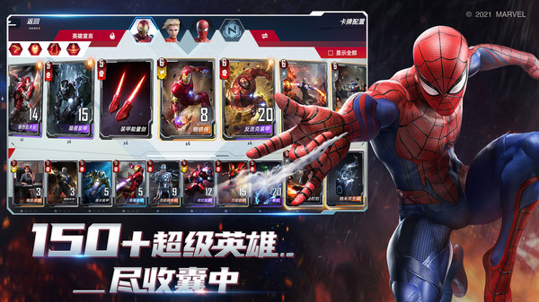 漫威对决2025最新版图5
