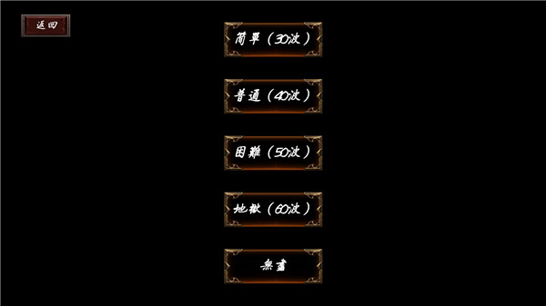 武侠循环圈图1