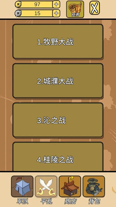 皇上您这是喜脉啊图2
