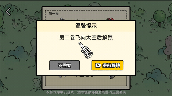 翻牌大战图1