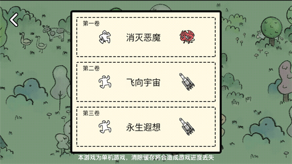 翻牌大战图5