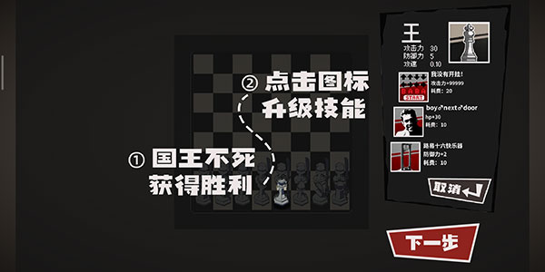 国寄象棋图2