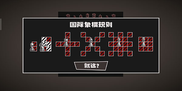 国寄象棋图3
