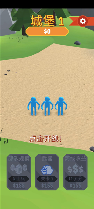 不服就扎你图5